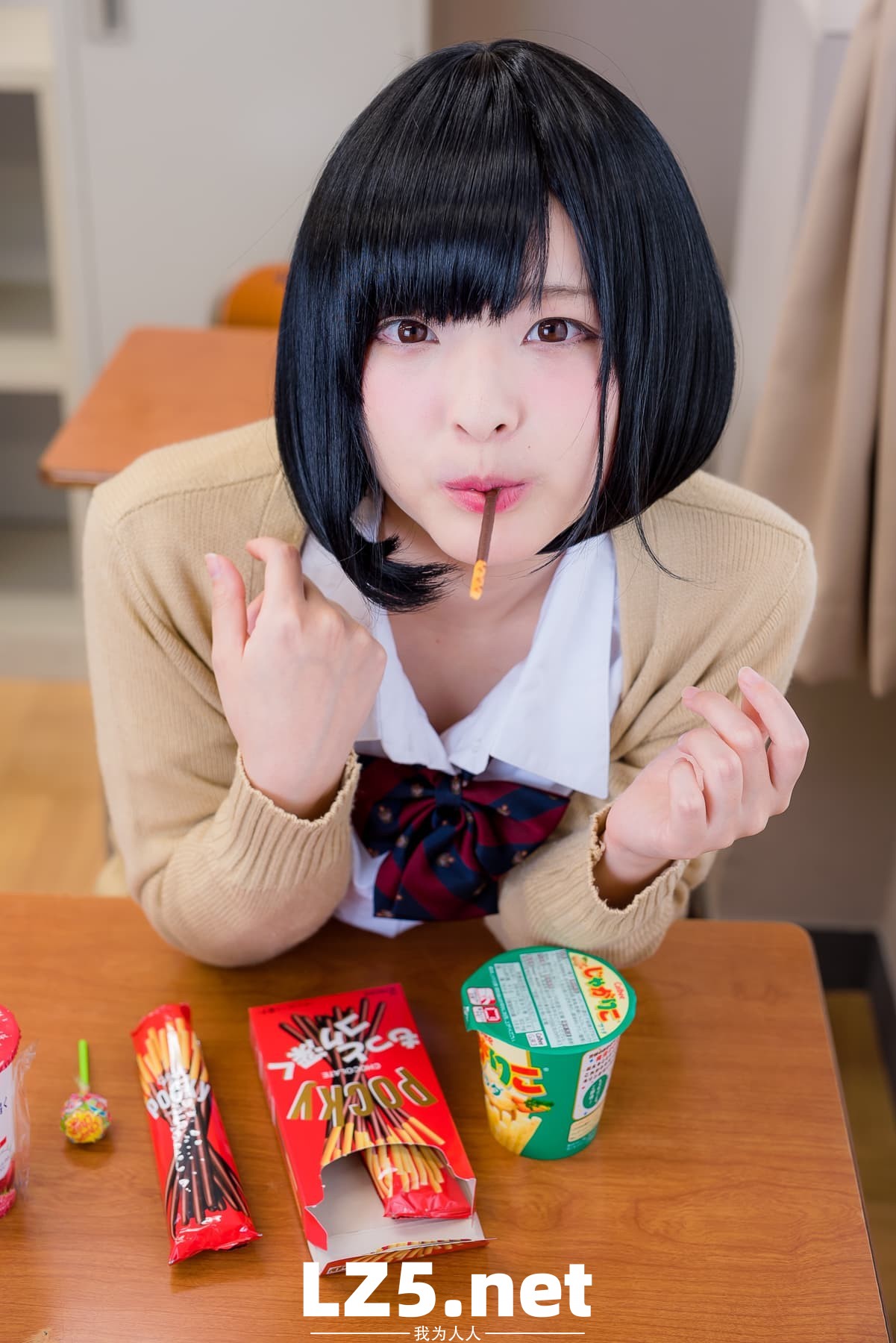 はいすくーる あやと【122P】