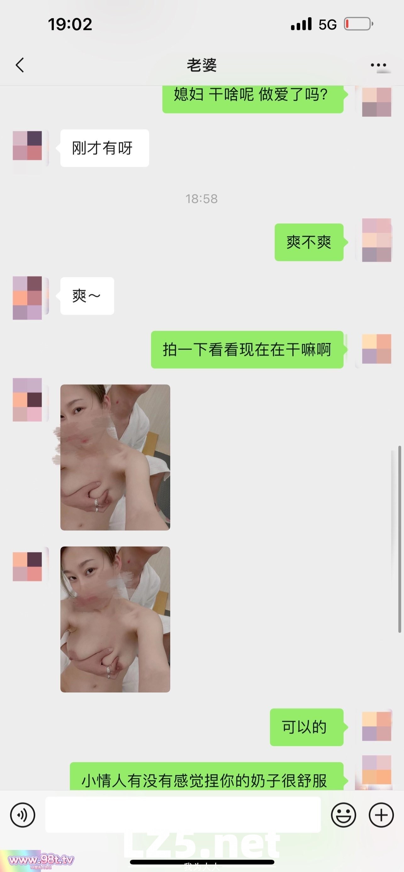 反差在校人妻教师[254P]