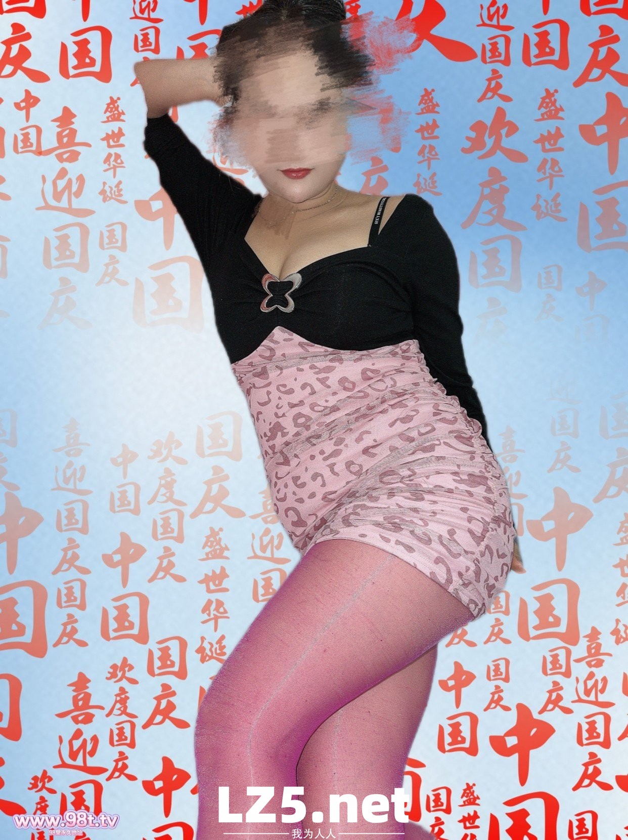 庆祝国庆老婆红丝长腿照【26P】