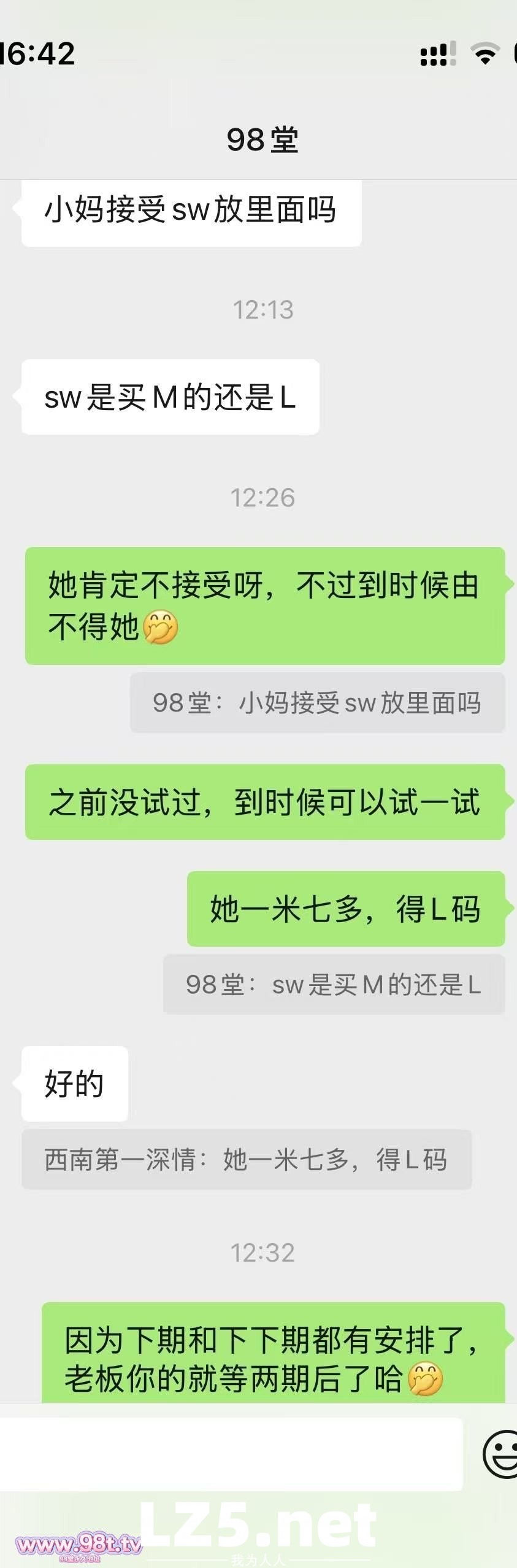 2025第八弹 原味咖丝全自动 舔吊乘骑当淫宠【52P+手势认证+薄码】
