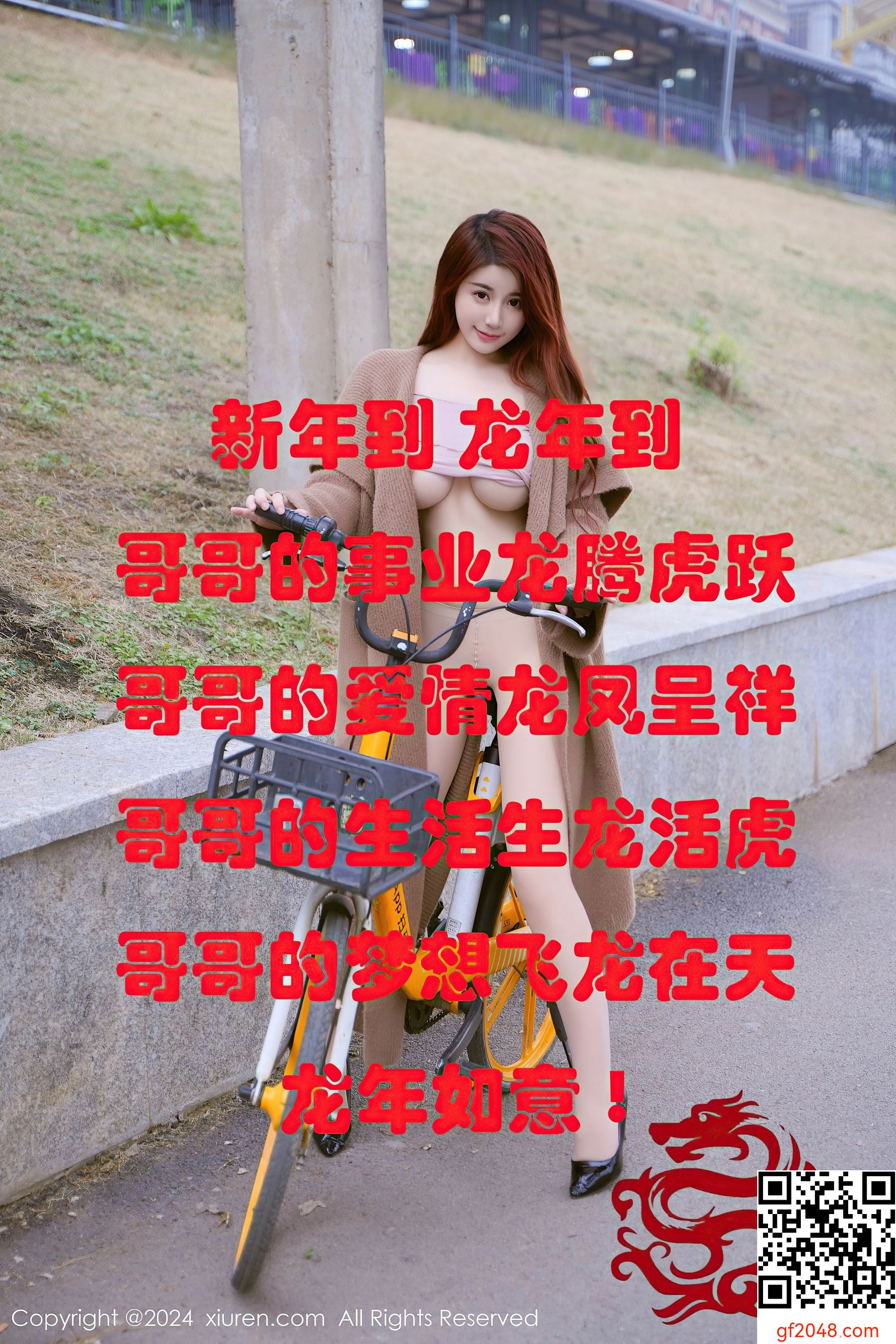 [XiuRen秀人网] No.8076 美七Mia 牛仔裤美臀